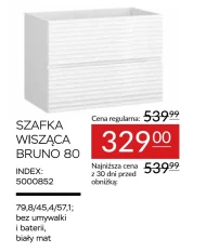 Підвісна шафа