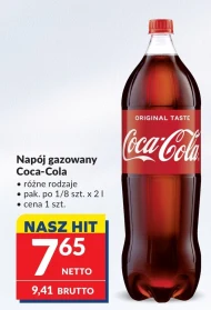 Газований напій Coca-Cola