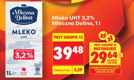 Молоко Mleczna Dolina