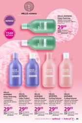 Красиве волосся - Хебе