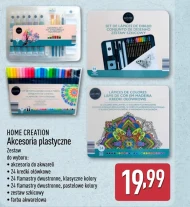 Художнє приладдя Home Creation