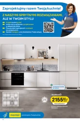 Супер ціни - Castorama