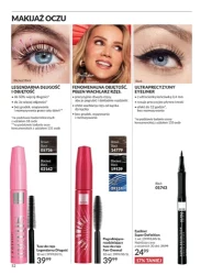 Сяйво всередині нас - Avon