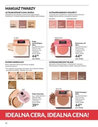 Сяйво всередині нас - Avon