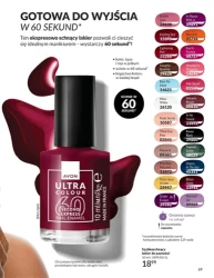 Сяйво всередині нас - Avon