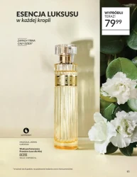 Сяйво всередині нас - Avon