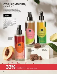 Сяйво всередині нас - Avon