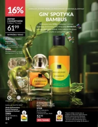 Сяйво всередині нас - Avon