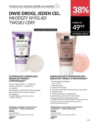 Сяйво всередині нас - Avon