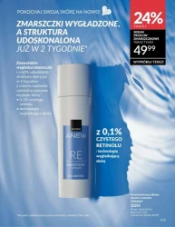 Сяйво всередині нас - Avon