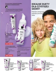 Сяйво всередині нас - Avon