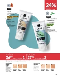 Сяйво всередині нас - Avon