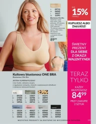 Сяйво всередині нас - Avon