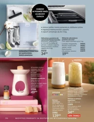 Сяйво всередині нас - Avon