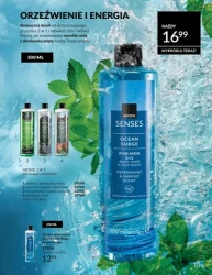 Сяйво всередині нас - Avon