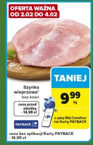 Шинка Carrefour