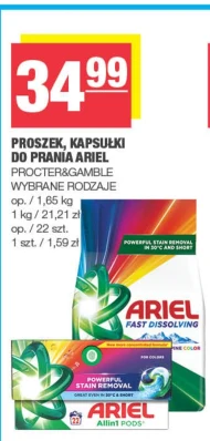 Капсули для прання Ariel