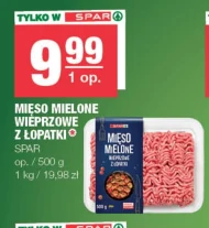 М'ясний фарш SPAR