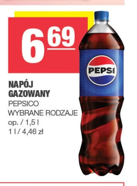 Газований напій Pepsi