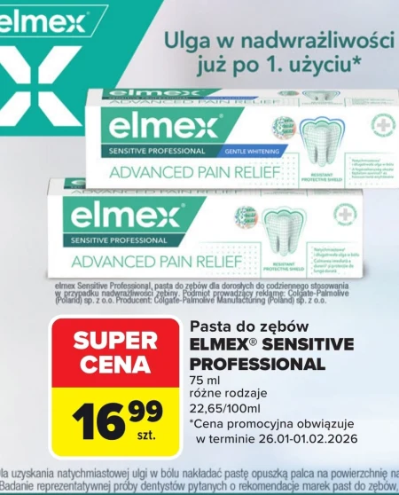 Зубна паста Elmex