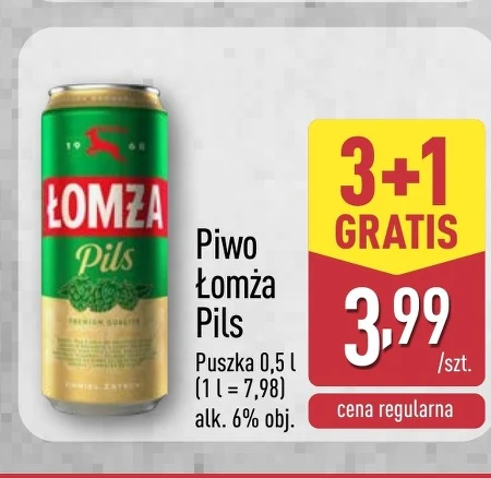 Пиво Łomża