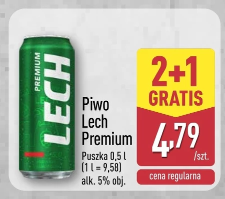 Пиво Lech