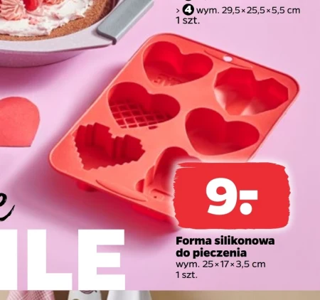 Деко для випікання