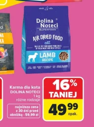 Корм для котів Dolina Noteci