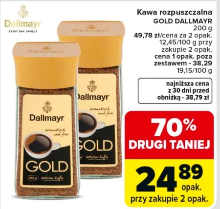 Розчинна кава Dallmayr