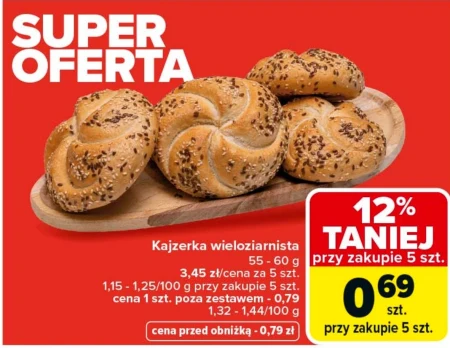 Кайзерівський рулет