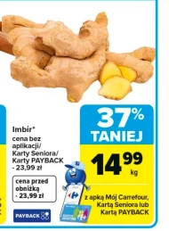 Імбир Carrefour