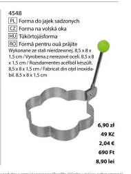 Форма для яєць