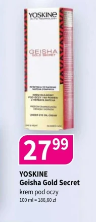 Крем для повік Geisha