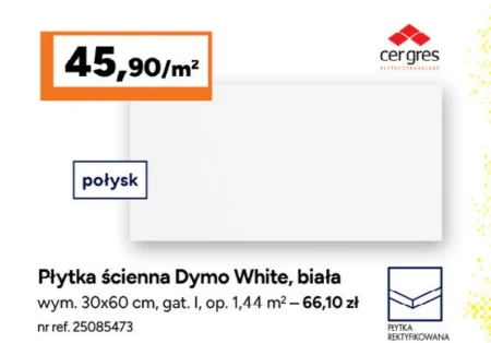 Настінна плитка Cergres