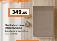 Дзеркальна шафа