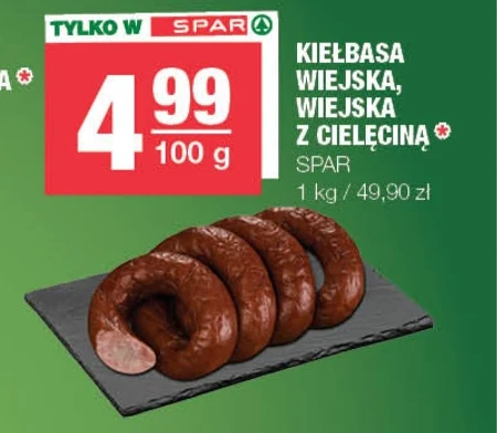 Сільська ковбаса SPAR