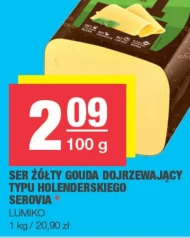 Дозрілий сир Lumiko