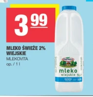 Молоко Mlekovita