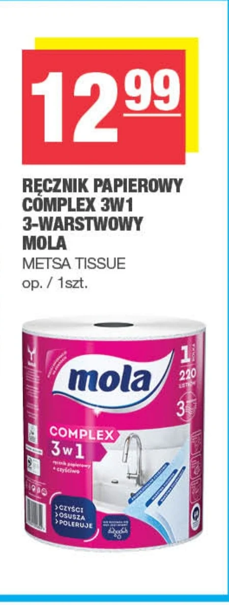 Паперовий рушник Mola