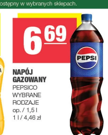 Газований напій Pepsi