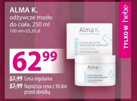 Масло для тіла Alma K