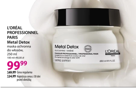 Маска для волосся L'Oréal