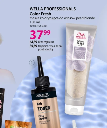 Маска для волосся Wella