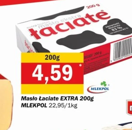 Вершкове масло Mlekpol