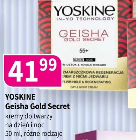 Денний крем Geisha