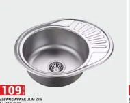 Раковина Jum