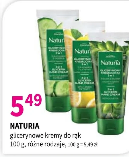 Крем для рук Naturia