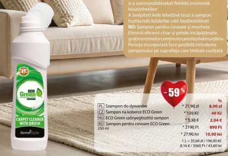 Шампунь для килимів Eco Green