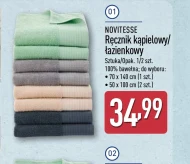 Ręcznik łazienkowy Novitesse