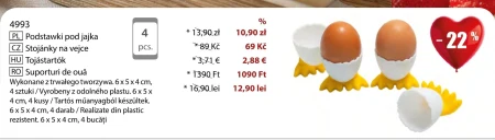 Лоток для яєць